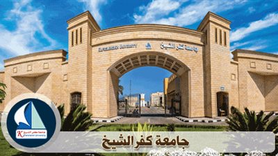 جامعة كفرالشيخ تستعد للاحتفال بفعاليات المهرجان الدولي السادس للأم المثالية