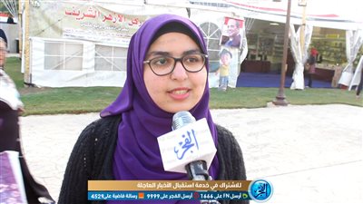 تباين آراء رواد معرض دمنهور الرابع للكتاب (فيديو)