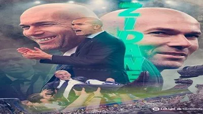 بأمر من زيدان.. ثنائي البريميرليج على رأس قائمة المطلوبين في ريال مدريد