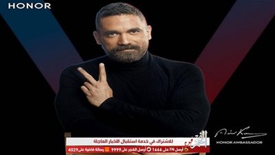 أمير كرارة يستأنف تصوير 