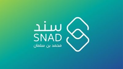 توجيه هام من 