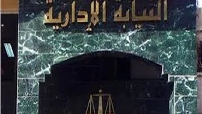 إحالة مهندس بمجلس مدينة الغردقة للمحاكمة العاجلة 