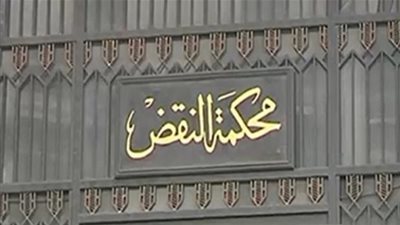 غدا.. نظر طعن 40 أمين شرطة على حكم حبسهم  وعزلهم من الوظيفة