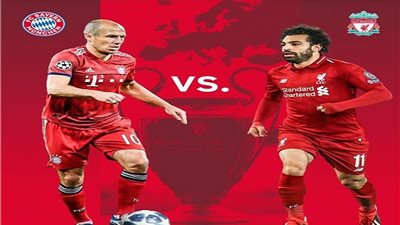 التشكيل المتوقع لمباراة ليفربول وبايرن ميونيخ في دوري أبطال أوروبا