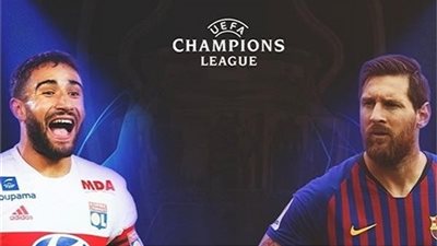 القنوات الناقلة لمواجهة برشلونة ضد ليون في دوري أبطال أوروبا