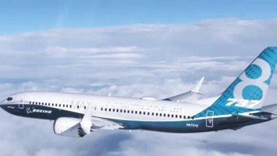 الإثيوبية المنكوبة تكلف 