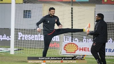 خطة الأهلي الجديدة لتجهيز 