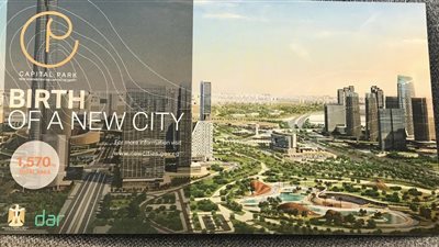  خطة دعاية وترويج للمشروعات العقارية المصرية فى معرض MIPIM بفرنسا