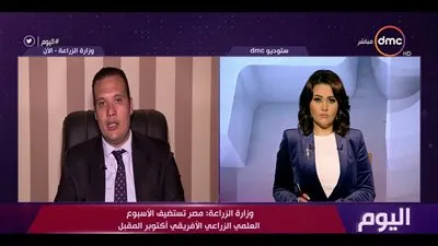 القرشي: انطلاق فعاليات الأسبوع العلمي الزراعي الإفريقي أكتوبر المقبل