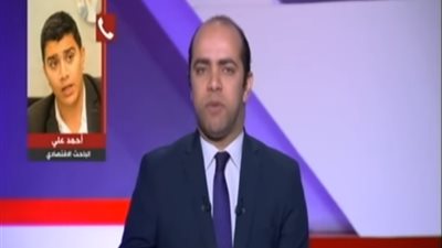 باحث اقتصادي يوضح أهمية إنشاء المناطق الاقتصادية لمصر (فيديو)