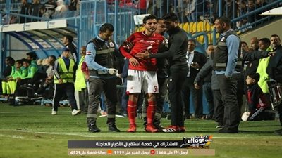 حمدي فتحي يواصل التأهيل في الأهلي