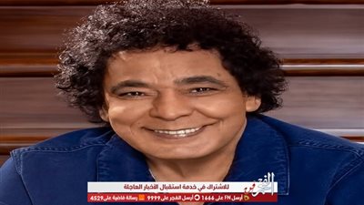 تعرف على حصيلة ضرائب ملاهي حفل محمد منير 