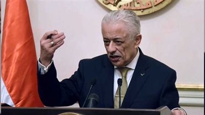 التعليم: توفير 