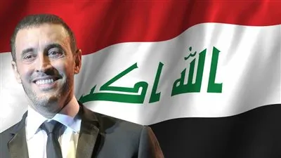 البرلمان العراقي يعتمد أغنية كاظم الساهر نشيد وطني جديد (فيديو)