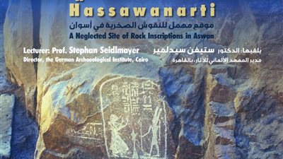 الإثنين.. محاضرة 