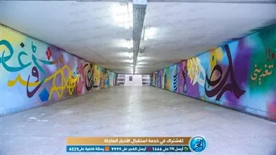 بالفرشة والألوان.. شباب 