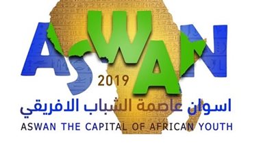 تعرف على الجلسة الافتتاحية بملتقى الشباب العربي الإفريقي بأسوان