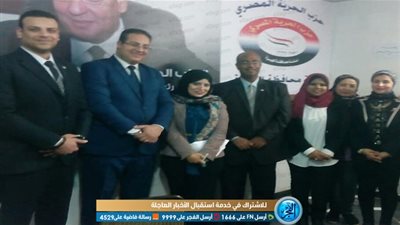 حزب الحرية يبدأ برنامجه الترويجي حول أهمية التعديلات الدستورية (صور)