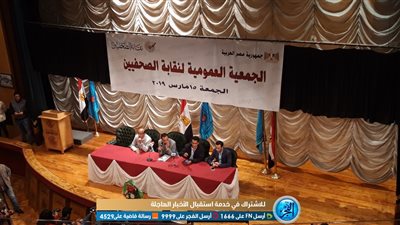 جمال عبدالرحيم: 'الصحفيين' أول نقابة مهنية في مصر والشرق الأوسط