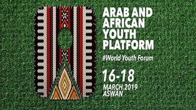 ملتقى الشباب العربي والإفريقي يناقش أثر التكنولوجيا المالية والابتكار على المنطقة