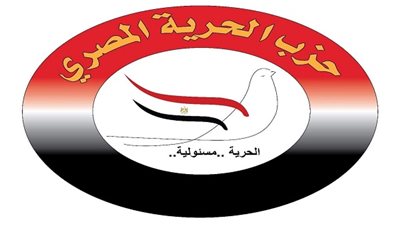 حزب الحرية المصري يدين الهجوم على مسجدي نيوزيلندا الإرهابي