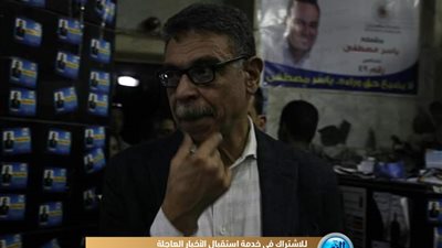 جمال فهمي يشارك بانتخابات نقابة الصحفيين