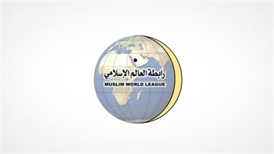 رابطة العالم الإسلامي تدين الهجوم الإرهابي في نيوزيلندا