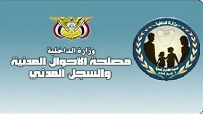 اعرف الأوراق المطلوبة لاستخراج بطاقة الرقم القومي