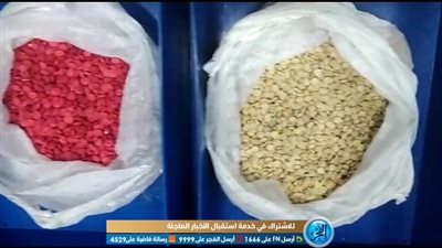 ضبط كمية كبيرة من الأقراص المخدرة بحوزة راكب بمطار القاهرة