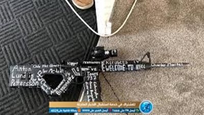 بعد مذبحة نيوزيلندا.. بندقية 