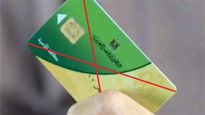 ننشر طريقة تقديم تظلمات الحذف من بطاقات التموين عن رابط موقع دعم مصر tamwin