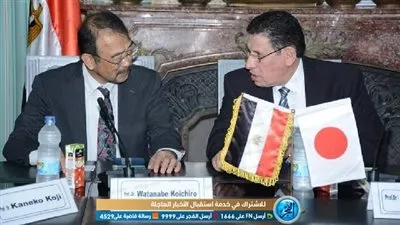 جامعة عين شمس تشارك بيوم التبادل الأكاديمي المستدام بين اليابان والشرق الأوسط