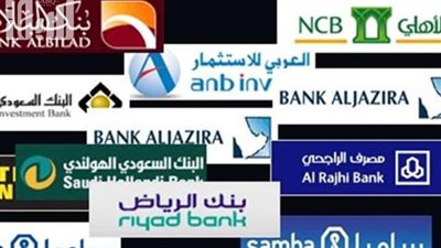 المصارف السعودية تسجل أعلى مشتريات شهرية من السندات الحكومية خلال يناير الماضي 