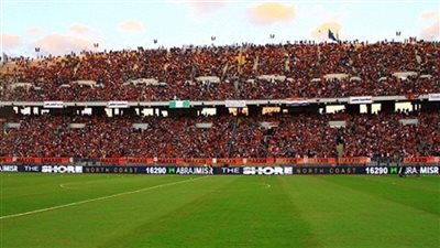 هيئة استاد القاهرة تعلن الجاهزية لاستضافة نهائي دوري أبطال أوروبا