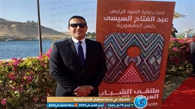 تعليق عضو تنسيقية الأحزاب السياسية على احتفالية تسلم مصر رئاسة الاتحاد الإفريقي 