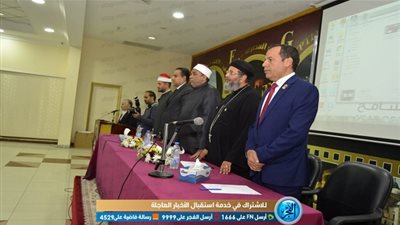رئيس القطاع الديني بالأوقاف يشهد ندوة 