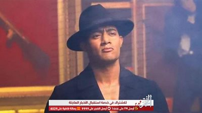 شاهد.. تيزر أغنية محمد رمضان الجديدة 