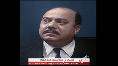 عمل مخرجا وصحفيا.. معلومات عن عمدة السينما صلاح منصور في ذكرى ميلاده
