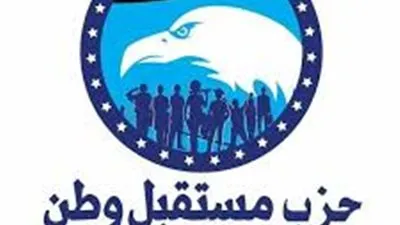 تعرف على فعاليات وأنشطة حزب مستقبل وطن خلال 24 ساعة 