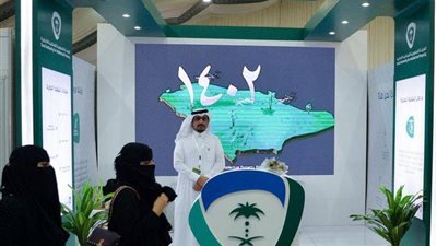 الهيئة السعودية للملكية الفكرية تشارك في معرض الرياض الدولي للكتاب لأول مرة