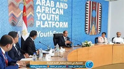 الرئيس السيسي يشارك في المائدة المستديرة بملتقى الشباب العربي والإفريقي بأسوان (صور)
