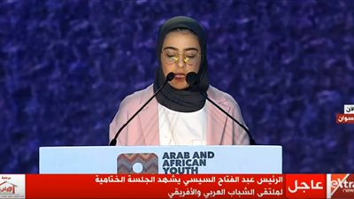إحدى المشاركات في ملتقى الشباب العربي: 