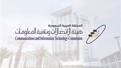 هيئة الاتصالات تعلن نتائج مزاد تراخيص استخدام الطيف الترددي للنطاق 