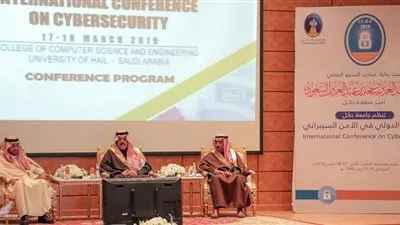 عبد العزيز بن سعد يدشن أعمال مؤتمر الأمن السيبراني بحائل