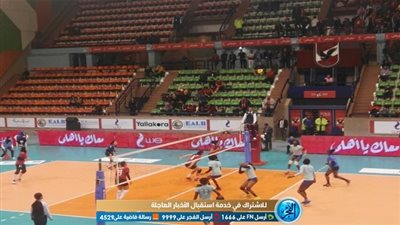 الأهلي يفوز على كانون الكونغولي في افتتاح بطولة إفريقيا للطائرة