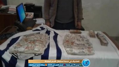 ضبط 725 ألف جنيه بحوزة راكب قبل تهريبها إلى مسقط