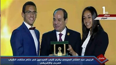 السيسي يكرم بطلي الخماسي الحديث ضمن شباب المبدعين