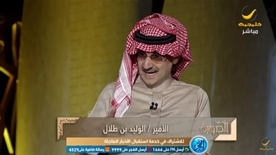 الوليد بن طلال: الرياضة السعودية في 