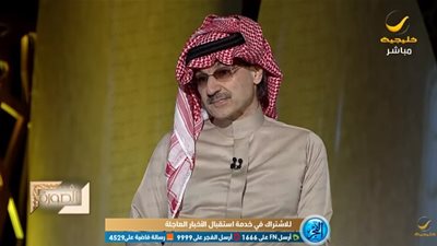 الوليد بن طلال عن تركي آل الشيخ: 