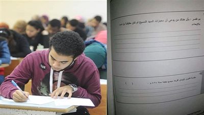 عاجل.. حقيقة إلغاء تطبيق نظام البوكليت في امتحانات الثانوية العامة هذا العام